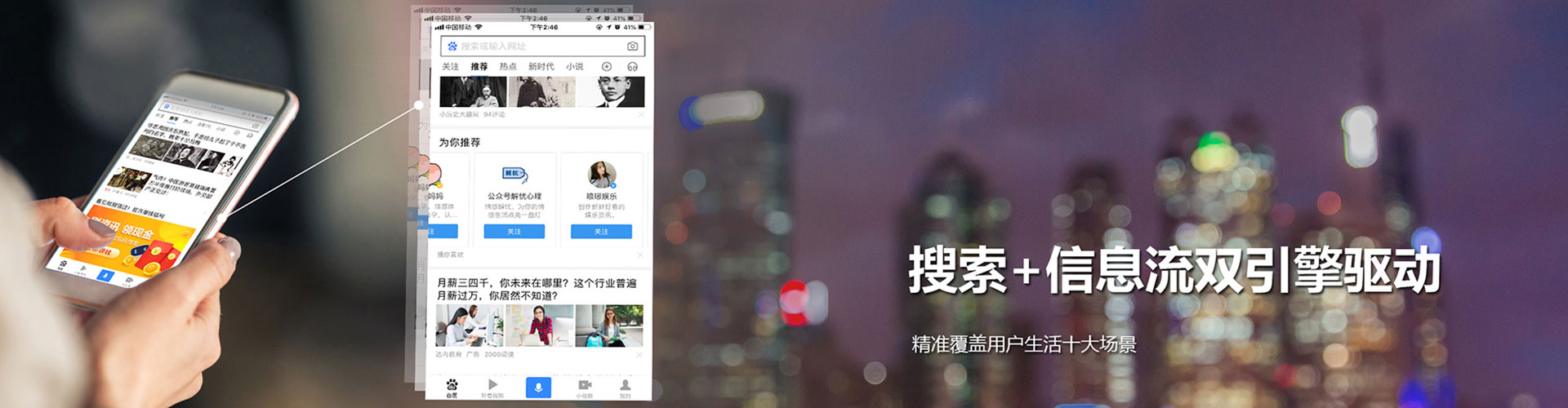 唐河推广竞价