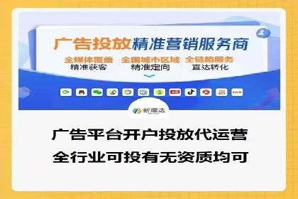 创意为王：一则信息流广告的崛起之路